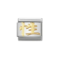 NOMINATION Sex